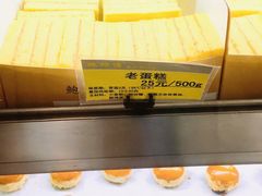 -鲍师傅糕点(观前街店)