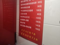 -沈师傅盲人按摩工作室(密三小区店)