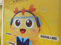 -童程童美·信息学竞赛·乐高机器人编程(萝岗校区)