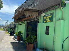 -钱塘府海鲜餐厅