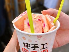 炒酸奶-大学城夜市大排档(凤栖路店)