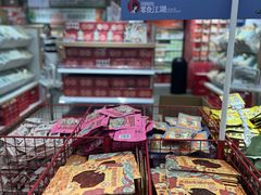 -茶颜悦色(嘉顿新天地店)