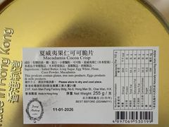 -珍妮曲奇聪明小熊(尖沙咀店)