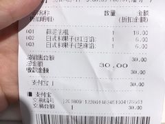-巴黎贝甜·生日蛋糕(杭州文二路店)