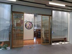 -久匠·纹眉纹绣半永久