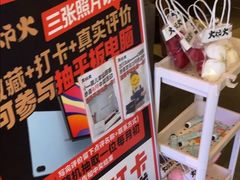 -火炉火自助餐(喜隆多店)