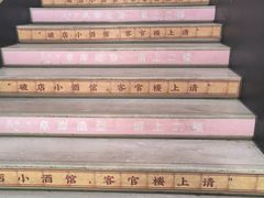 -泥糊破店小酒馆·团建聚餐(南京西路店)