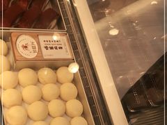 -珍糕兴(三林店)