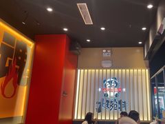 -熊吞·大碗丼烧肉饭(西市场嘉华店)