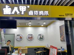 -连城·新天地(福华一路店)