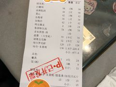 -皮记海鲜1995(寮步店)