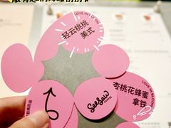 -Seesaw Coffee(环贸iapm店)