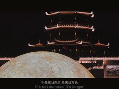 -八仙山公园