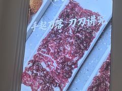 -千牛将·鲜牛肉火锅(开元路店)