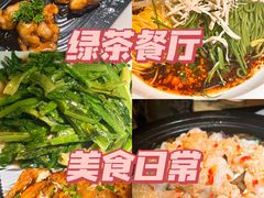 -绿茶餐厅(昌平悦荟店)