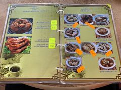 菜单-新记肉骨茶