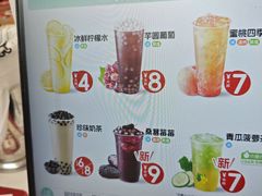 -蜜雪冰城(山东路店)