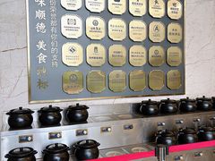 -寻味顺德·珍之宝酒楼(银钻店)