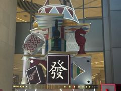 -新发现(苏州中心商场店)