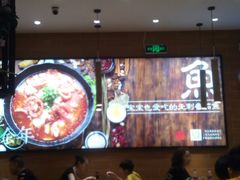 -好人民间小吃·番茄鱼酸菜鱼(木渎悠方店)