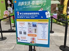 -上海市总工会沪东工人文化宫