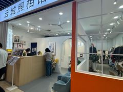 -云城照相馆(龙湖雨山天街店)