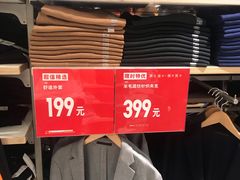 -优衣库(厦门SM广场店)