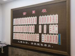 -伟记奥面馆(养育巷店)