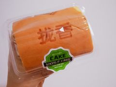 -拢香糕点(万达店)