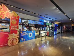-博纳国际影城IMAX(中央大道店)