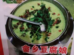 -畲乡一品鱼府土菜馆