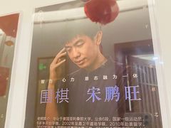 -子曰书院·古筝围棋书法国画小主持(夏都店)