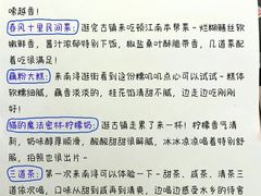 -梅溪·小伙子干挑面(安吉总店)