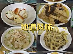 -毛华美食(清扬路店)