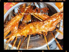 -炒豆合作社(东四总店)