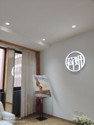 -HEYAN荷妍专业脱毛连锁机构