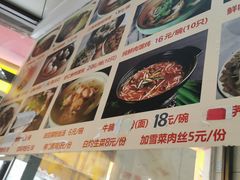 -食惠里小笼包面馆(越秀店)