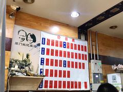 -阊门姚记豆浆(旧学前直营店)