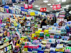 -中福百货(望京店)
