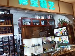 -北国商城