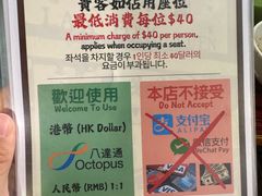 -兰芳园(中环老店)