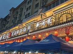 -舌尖上·霞浦滩涂海鲜·新闽菜(总店)