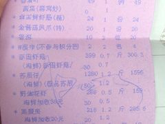 -渔民新村(番禺总店)