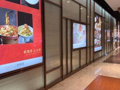 -上海久光百货