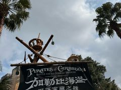-迪士尼小镇