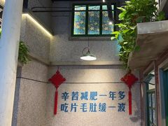 -楠火锅(昆山金鹰店)