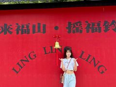 -丹东凤凰山景区