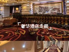 -沈阳皇朝万鑫酒店