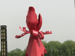 -曹州牡丹园