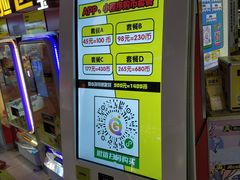 -风云再起游乐汇(皇城恒隆广场店)